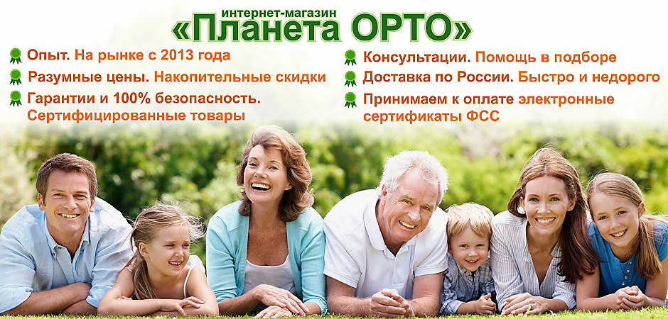 Перейти в Каталог